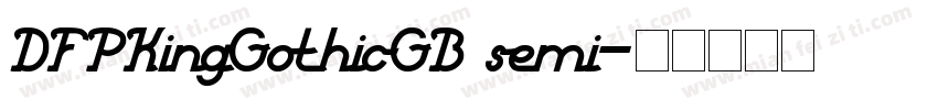 DFPKingGothicGB semi字体转换